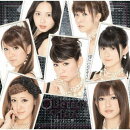 (7)Berryzタイムス(初回限定盤)(DVD付)