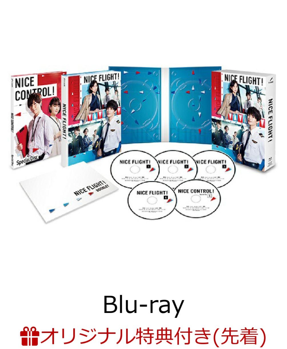 楽天ブックス: 【楽天ブックス限定先着特典】NICE FLIGHT! Blu-ray BOX