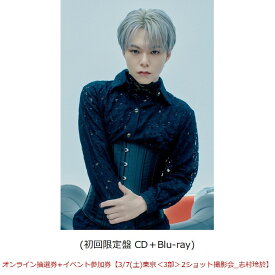 【楽天ブックス限定先着特典】【クレジットカード決済限定】Break off (初回限定盤 CD＋Blu-ray)(オンライン抽選券+イベント参加券【3/7(土)東京＜3部＞2ショット撮影会_志村玲於】) [ SUPER★DRAGON ]