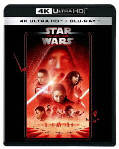 スター・ウォーズ/最後のジェダイ【4K ULTRA HD】