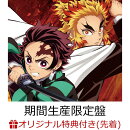 【楽天ブックス限定先着特典】明け星 / 白銀 (期間生産限定盤 CD＋DVD)(ポストカード(楽天ブックスver.))