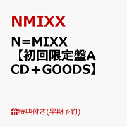 楽天ブックス: MOTTO (完全生産限定盤 CD+2Blu-ray) - 龍宮城 楽天ブックス: MOTTO (完全生産限定盤 CD+2Blu-ray) - 龍宮城