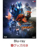 【楽天ブックスセット】ゼロワン Others 仮面ライダーバルカン&バルキリー【Blu-ray】(フェイスぬいぐるみキーホル…