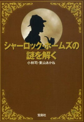 ���㡼���å����ۡ��ॺ������