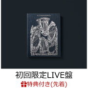 【先着特典】ぐされ (初回限定LIVE盤 CD＋Blu-ray (STREAMING/DL))(オリジナル8bit(ファミコン風)アレンジCD(2曲入り))