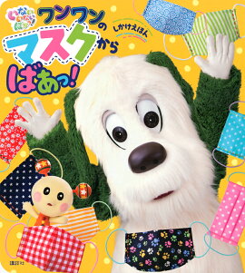 ���ʤ����ʤ��Ф��á������������ۤ󡡥����Ρ��ޥ������顡�Ф��á�