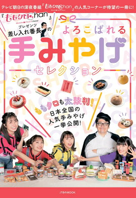 �ؤ�⥯��Chan�٥ץ쥼��ġ�����������Ĺ�Τ�����Ф���ߤ䤲���쥯�����