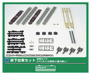 ԗp[c ԃZbg ߍx^Cv Nn (Tn) 2pA (͖) y7518z (S͌^ NQ[W)