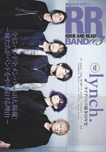 ROCK@AND@READ@BANDi003j ǂރbN}KW WFlynchD-Cuoh15Nj[