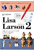 Lisa　Larson（2）