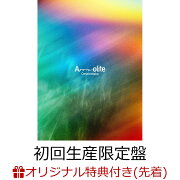 【楽天ブックス限定先着特典】Ammolite (初回生産限定盤 CD＋Blu-ray)(アクリルコースター)