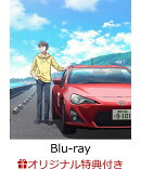 【楽天ブックス限定連動購入特典+先着特典】MFゴーストBlu-ray BOX Sector1【Blu-ray】(P3キャラファインボード＆ M…