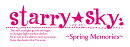 Starry☆Sky〜Spring Memories〜 限定版