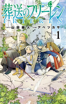 本 漫画 コミック 最新ランキング 楽天ブックス