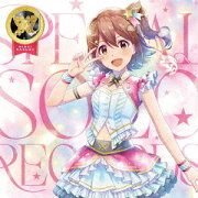 THE IDOLM@STER MILLION LIVE! SPECIAL SOLO RECORDS 春日未来