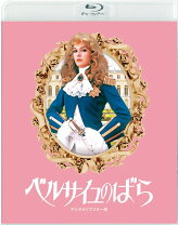 楽天市場】ベルサイユのばら blu-ray boxの通販 