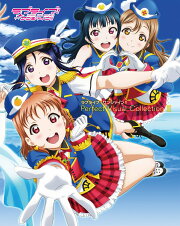 ラブライブ！サンシャイン!!　Perfect　Visual　Collection II