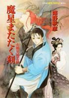 �����ޤ�������