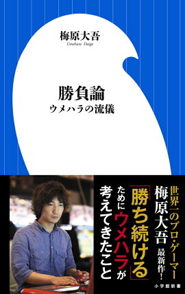 楽天ブックス 漫画貧乏 佐藤秀峰 本