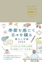 �ڳ�ŷ�֥å�������ǥ�������ŵ�۵���򴶤����������֤���餷��Ģ2026(�ץ��˥󥰥����ȡ�DL)