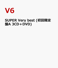 楽天ブックス Super Very Best 初回限定盤a 3cd Dvd V6 Cd