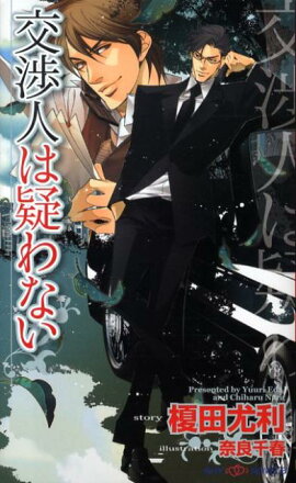 ��Ŀͤϵ���ʤ�