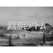 鉄腕アトム 実写版 DVD-BOX HDリマスター版 BOX1