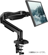HUANUO HNSS31B ガススプリング式モニターアーム 13-32インチサイズモニター対応 シングル画面 ブラック