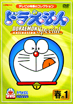 DVDɥ館󥳥쥯󥹥ڥʽդ1