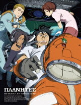 楽天市場】プラネテス コンプリート dvd-boxの通販 