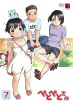 楽天市場】ぺとぺとさん（アニメ｜DVD）：CD・DVDの通販