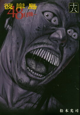 ����硡48����ġ�18��