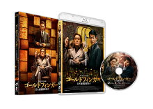 �إ�����ɥե��󥬡� �����ͻ���������Blu-ray��DVD