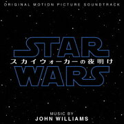 スター・ウォーズ/スカイウォーカーの夜明け オリジナル・サウンドトラック