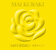 Let's GOAL!〜薔薇色の人生〜 (初回限定盤 Yellow)