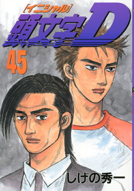 Ƭʸ��D��45��