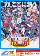 Z/X -Zillions of enemy X- 「RUMBLING FORCE」（IG09）BOX