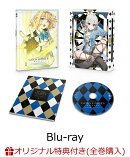 【楽天ブックス限定全巻購入特典】神は遊戯に飢えている。 Blu-ray BOX 下巻【Blu-ray】(オリジナルA5キャラファイ…