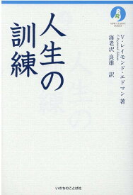 楽天市場 レイモンド V レイモンド 宗教 倫理 人文 地歴 哲学 社会 本 雑誌 コミックの通販