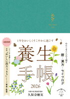 �ڳ�ŷ�֥å�������ǥ�������ŵ��1ǯ�򤪤����������䤫�˲ᤴ��������Ģ2026(�����Υ��ޥ��ɻ桡DL)