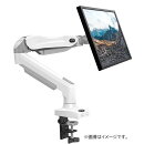 HUANUO HNSS31W ガススプリング式モニターアーム 13-32インチサイズモニター対応 シングル画面 ホワイト