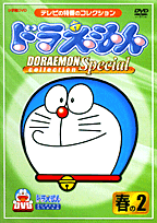 DVDɥ館󥳥쥯󥹥ڥʽդ2