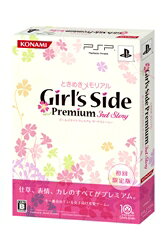 楽天ブックス: ときめきメモリアル Girl