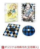 【楽天ブックス限定全巻購入特典】神は遊戯に飢えている。 DVD BOX 下巻(オリジナルA5キャラファイングラフ)