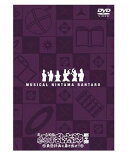 ミュージカル「忍たま乱太郎」第4弾〜最恐計画を暴き出せ!!〜