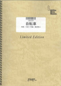 LBS265�@���]�ԁ^JUDY�@AND�@MARY