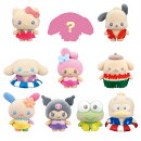ぷちとも Sanrio characters みんなでひやけ(1BOX18個入り)