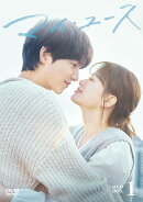 マイ・ユース DVD-BOX1