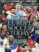 EUROPE SOCCER TODAY完結編(2020-2021)