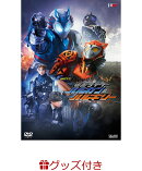 【楽天ブックスセット】ゼロワン Others 仮面ライダーバルカン&バルキリー ダイアウルフゼツメライズキー&サーバル…